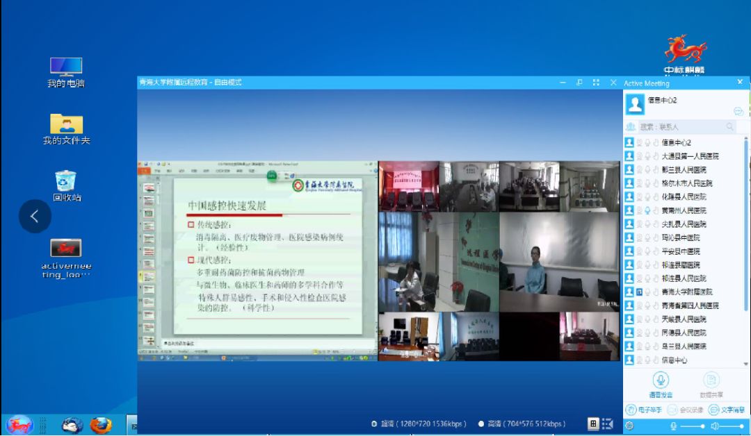 微信圖片_20200316084215.jpg